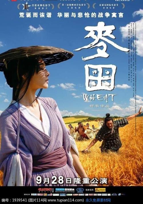 格里菲斯大学 Sociological degree